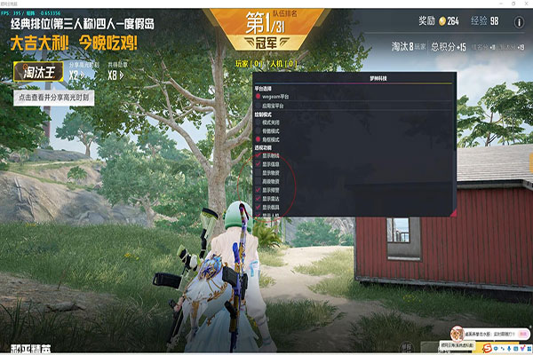 CF散人老包辅助软件效果